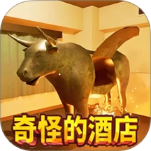 恐怖酒店模拟最新免费版