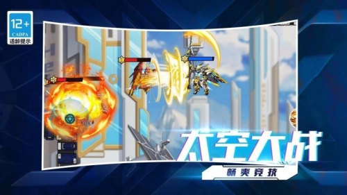 我的星际大乱斗4