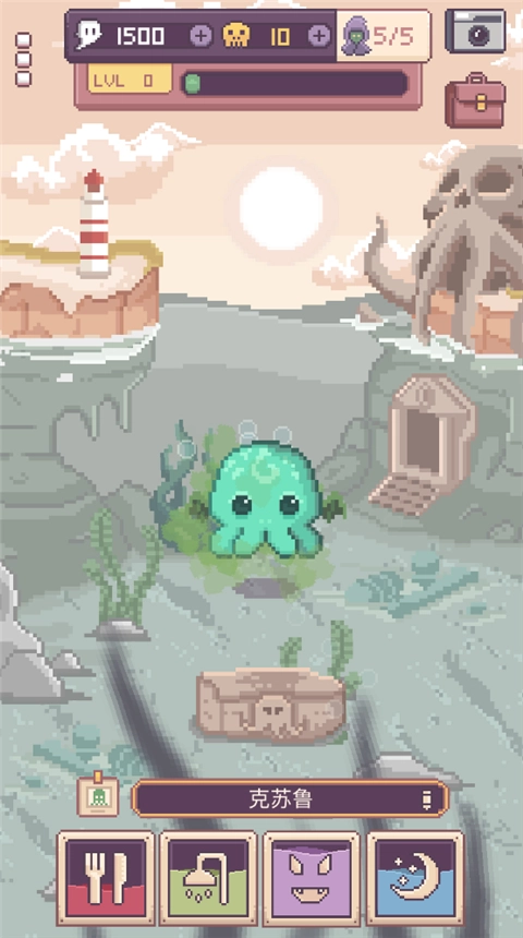 克苏鲁宠物2游戏完整版图3