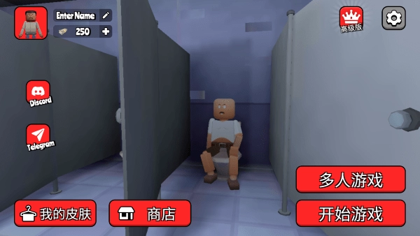 戈尔镇多人沙盒2