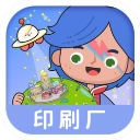 米加小镇印刷厂游戏无广告版
