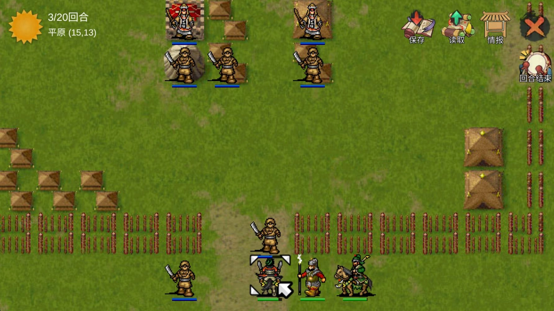 三国蜀汉刘备传4