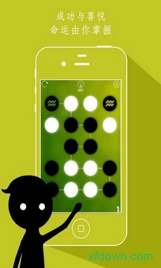 同一个世界游戏无广告版图3