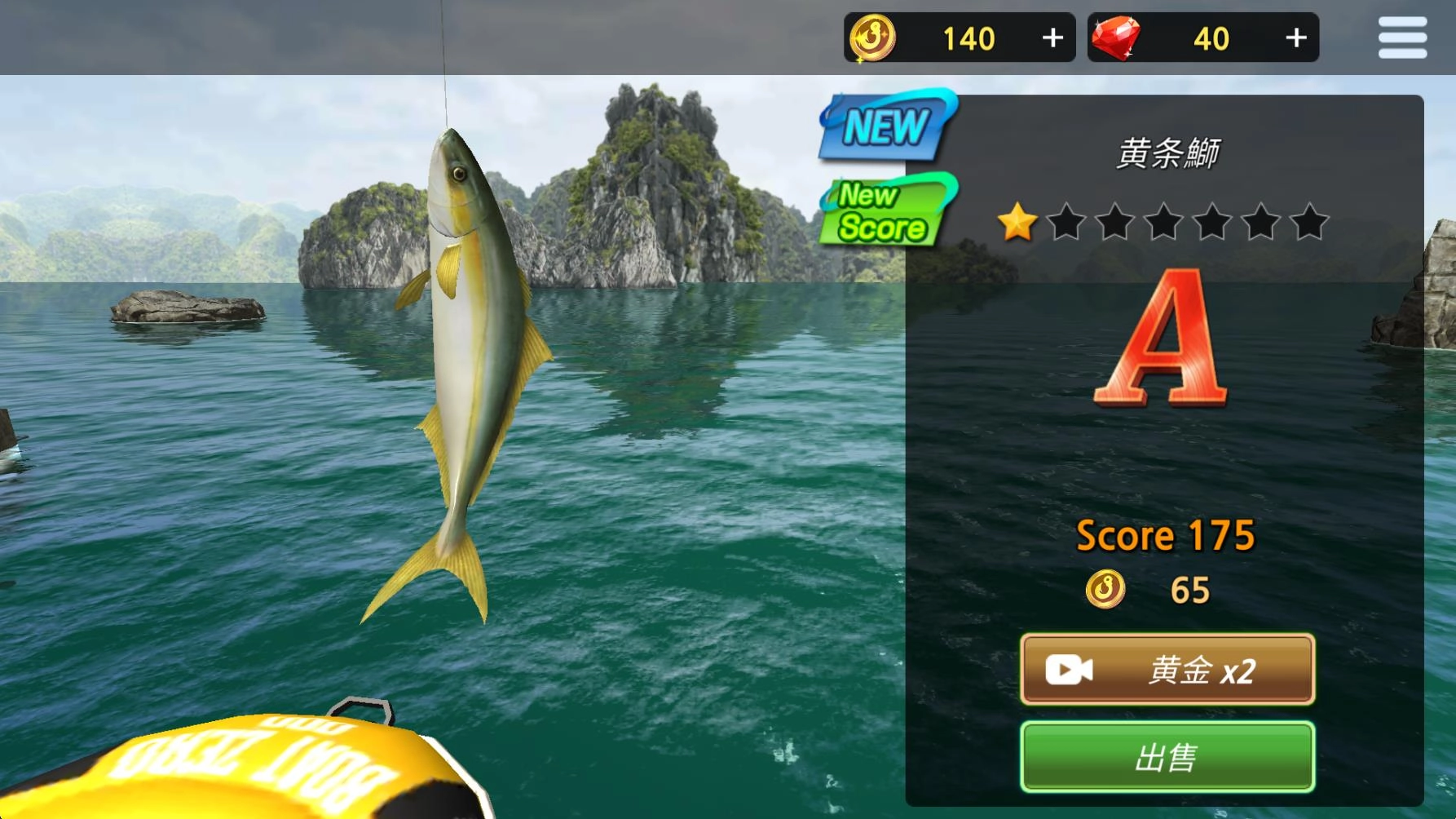 钓鱼锦标赛最新版3