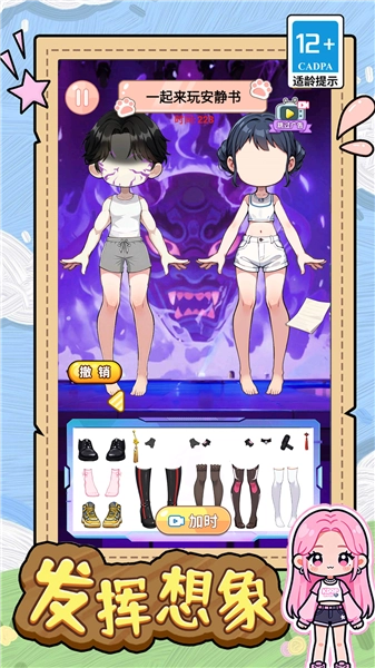 少女安静书物语3