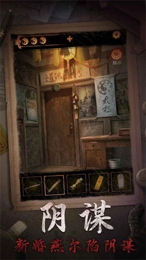 缠重山2冥玉钞最新免费版图5