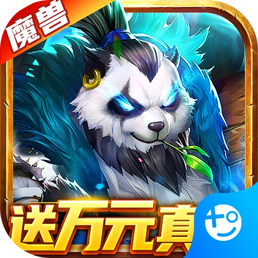 萌妖来袭游戏纯净最新版