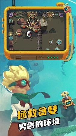 奇幻物语游戏完整版图3