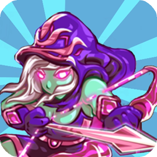 军团大乱斗直装游戏版