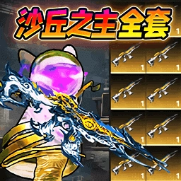 修勾逃生boss战安卓版