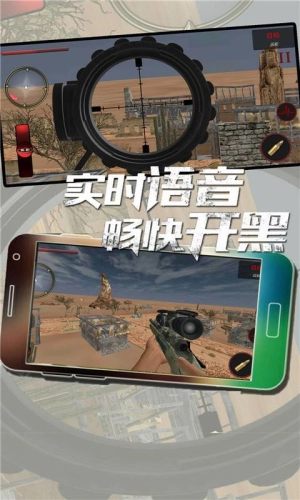 荒野的使命安卓直装版图2