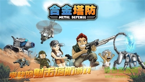 莉比小公主之奇幻仙境游戏官方版图2