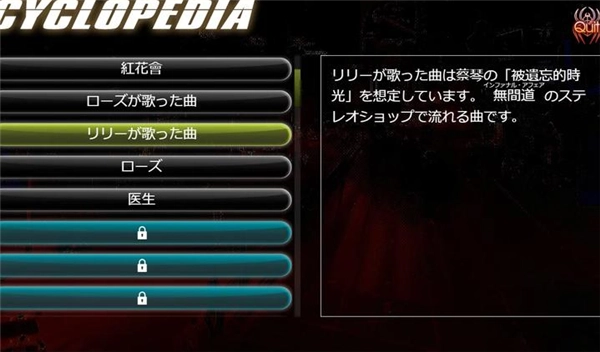 红蜘蛛之复仇官方版图2