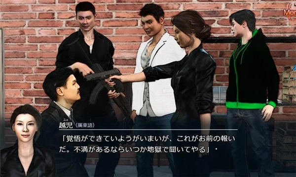 红蜘蛛之复仇官方版图3