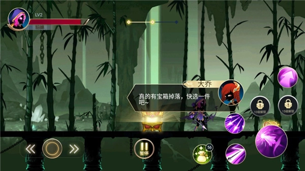 火柴人三国直装版图2