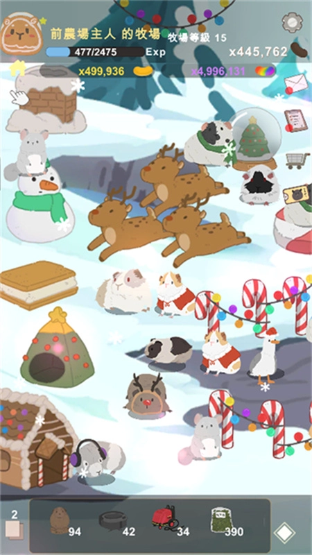 天竺鼠农场官方版图6