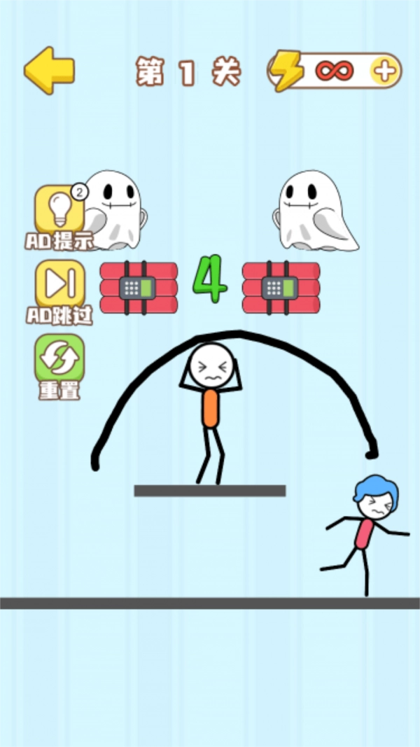 魔法画线火柴人直装版图1