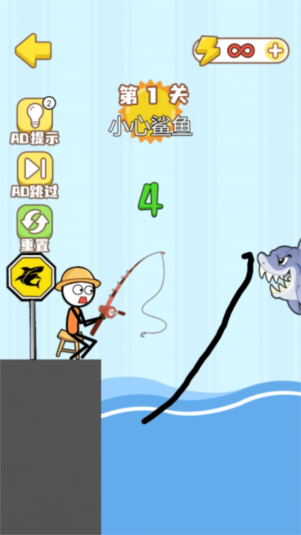 魔法画线火柴人直装版图3