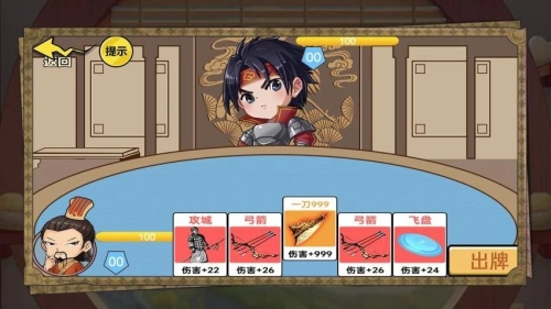 武学研习社直装游戏版图1