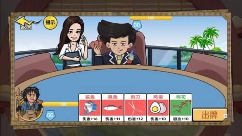 武学研习社直装游戏版图3