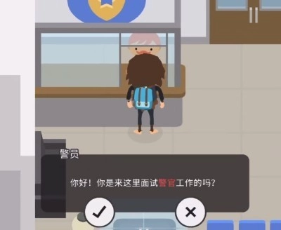 捣蛋大脚怪官方正版图2