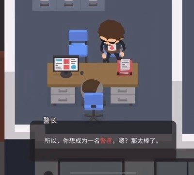 捣蛋大脚怪官方正版图3