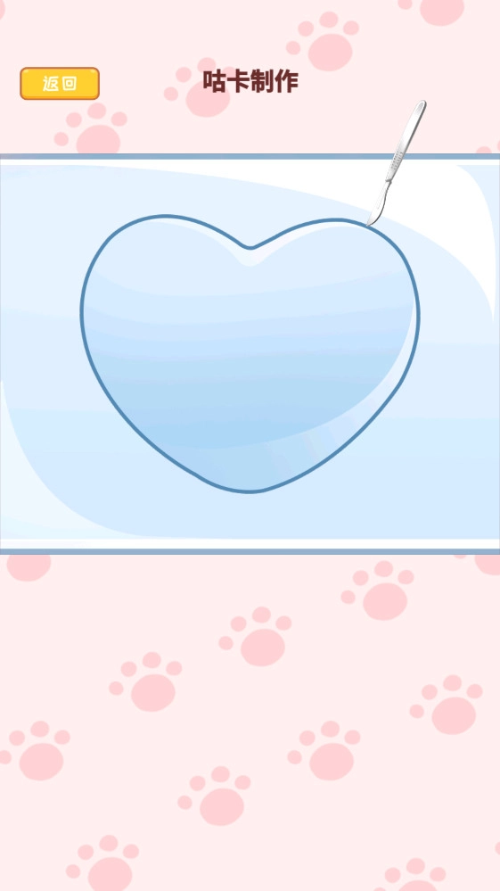 小麻薯咕卡手账安卓版图1