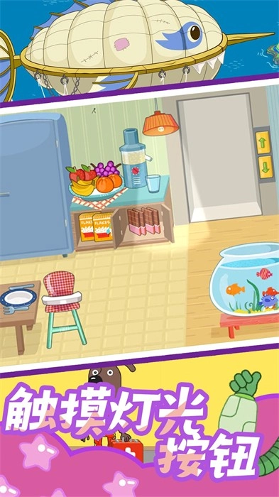 糖果奇缘游戏官方最新版图2