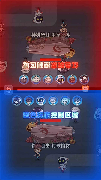 帮帮这孩子吧安卓官方版图1