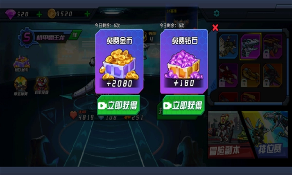 超人闯一闯游戏纯净最新版图3