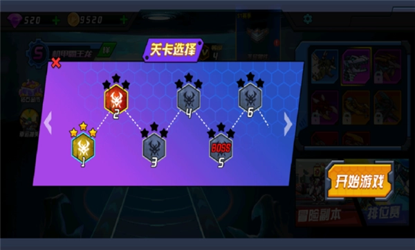 超人闯一闯游戏纯净最新版图4