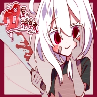 29屋的捕食者最新版