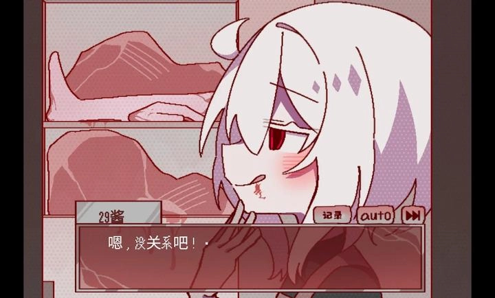 29屋的捕食者最新版图4