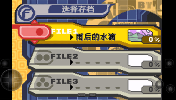 星之卡比梦之泉手机版最新版截图1