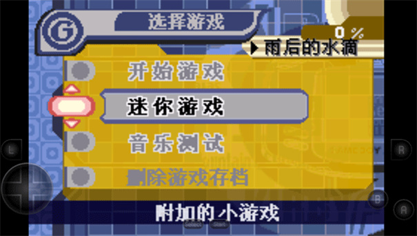 星之卡比梦之泉手机版最新版截图2
