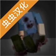 暴力沙盒官方正版