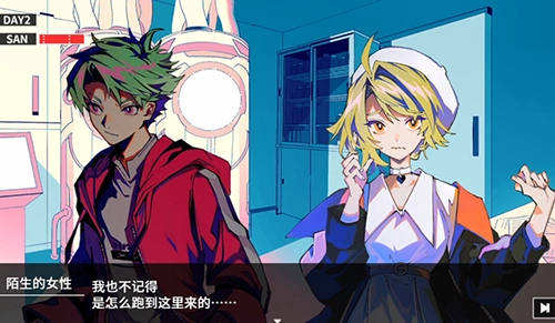 克苏鲁神话疯狂低语游戏4