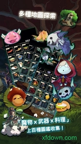 工匠物语最新版2