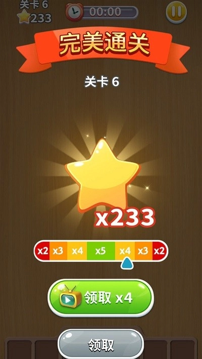 开个垃圾厂游戏1