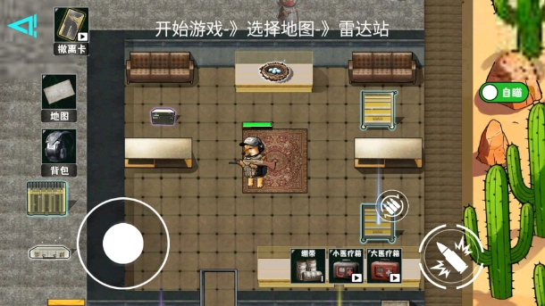 修狗神枪突围最新版3