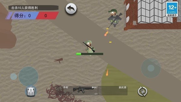 鼠王地铁逃生官方正版图3