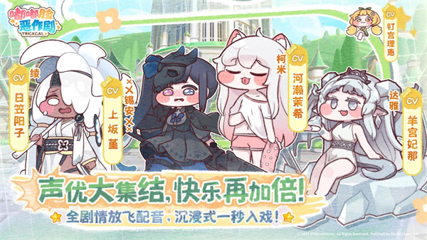 嘟嘟脸恶作剧最新版截图