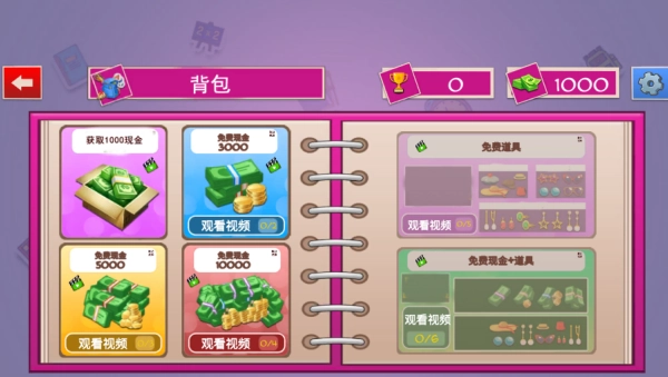 校园少女物语安卓直装版图2