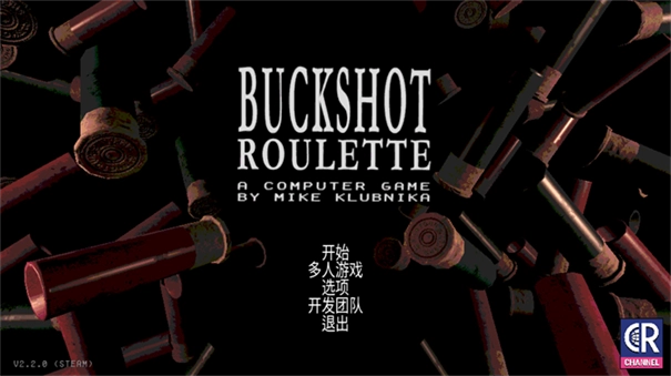 与恶魔的赌局游戏无广告版图2