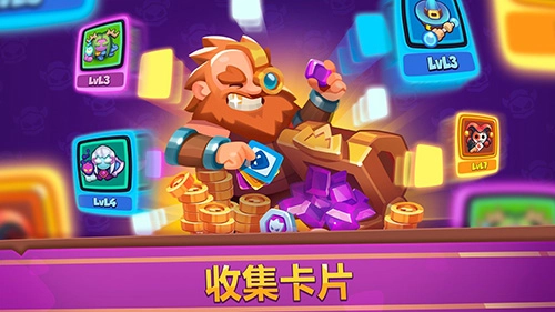 皇家冲冲冲最新版1