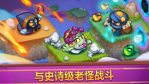 皇家冲冲冲最新版3