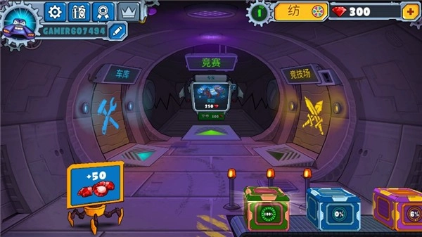 疯狂车吃车4中文版4