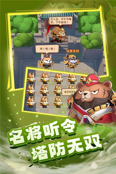 蜀道轮回免费原版图3