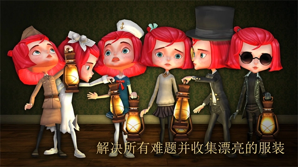 玩具制造商的豪宅手机版5