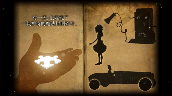 玩具制造商的豪宅手机版3